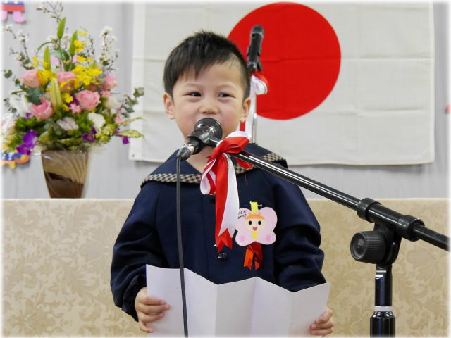入園式・進級式