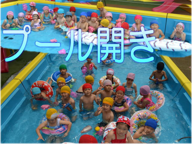 令和元年7月☆8月の予定