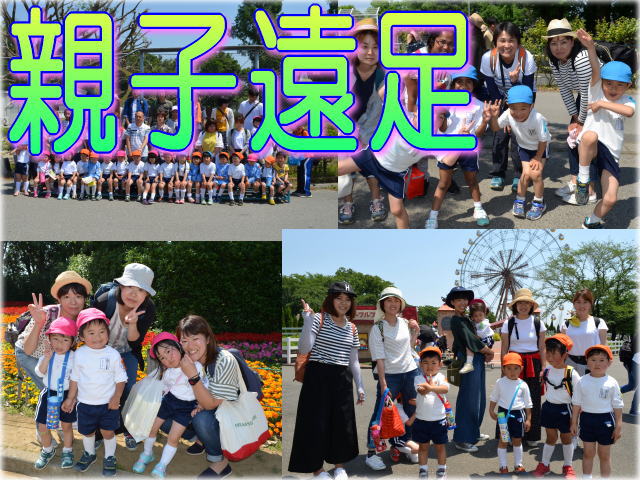 平成31年4月の予定☆令和元年5月の予定