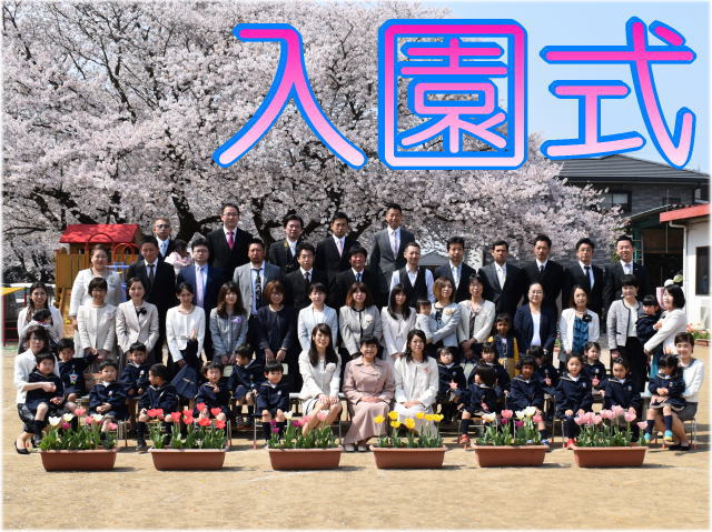 平成31年3月の予定