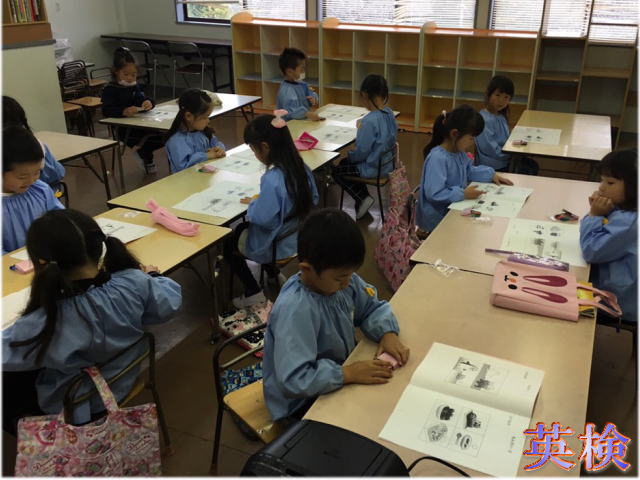 Fun For Me Language Center 英語教室